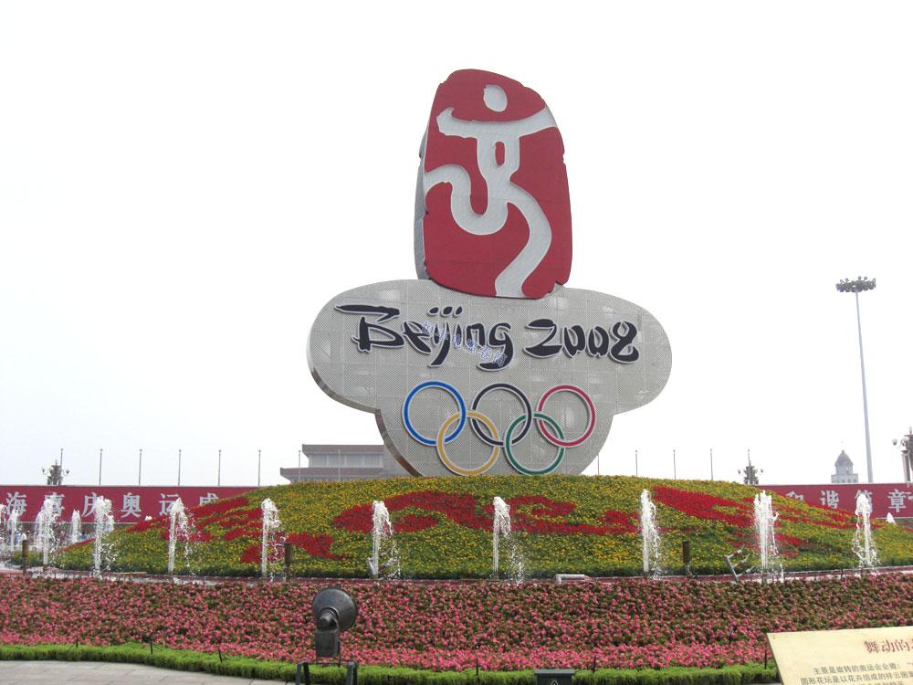 北京奥运会天安门广场旋转花坛连续运转四个